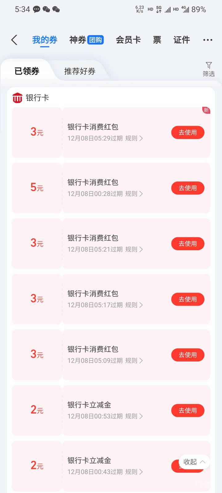 移动云机现在全是3，6个号18毛毕业。号码超限换V，换浏览器。繁忙就切下数据流量和WiF15 / 作者:本宝宝金 / 