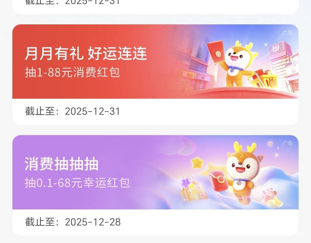 交行这两个活动目前5元很多


82 / 作者:路人C / 