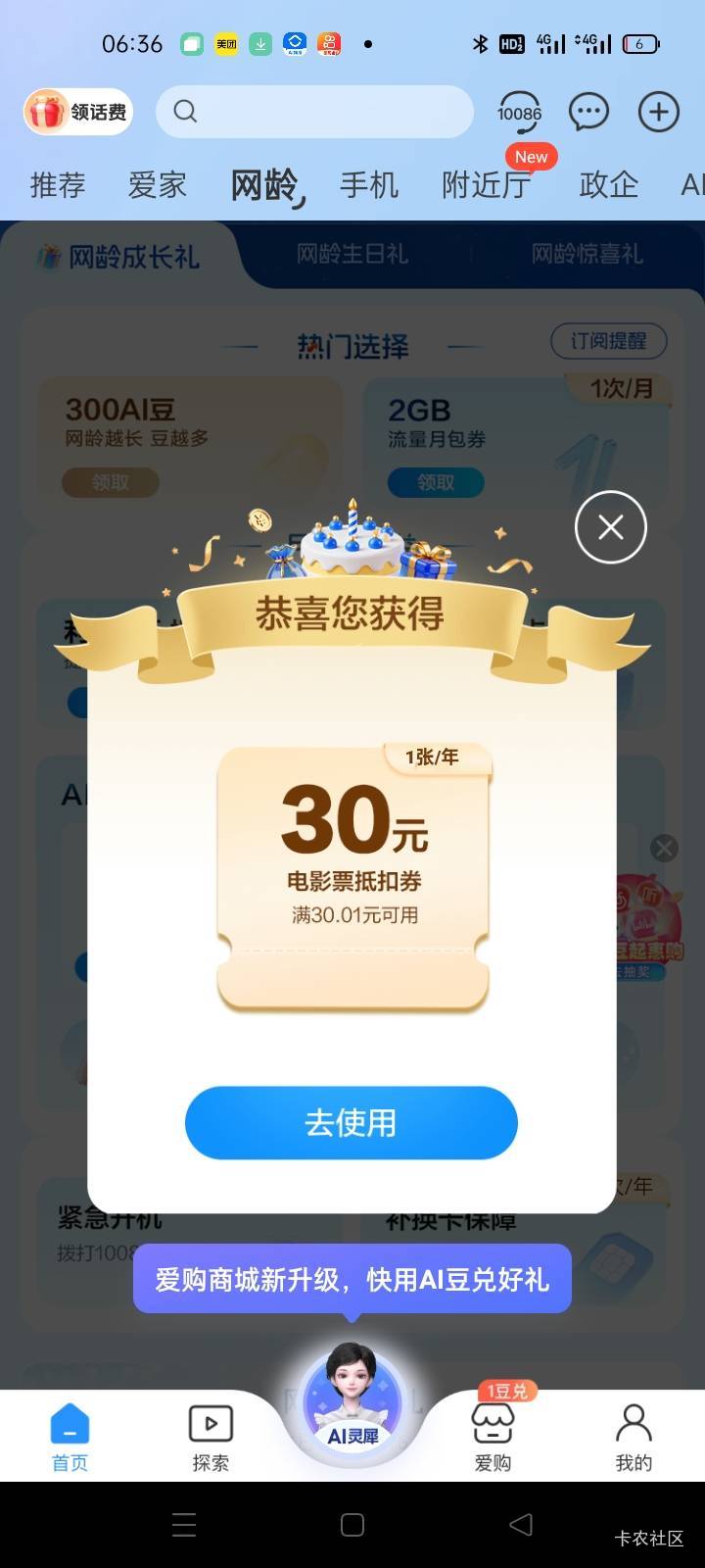 多少润

51 / 作者:卡农第一yy仔 / 