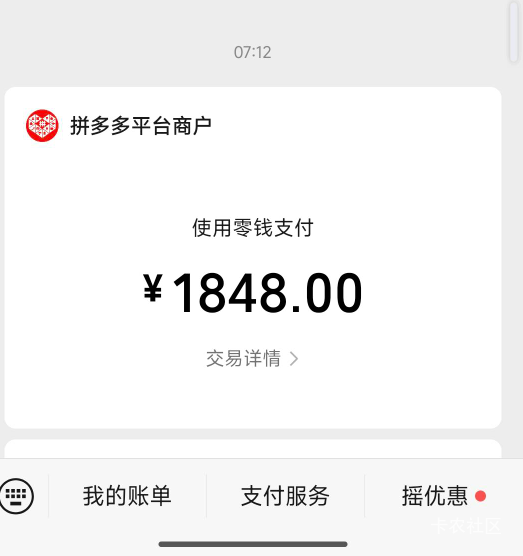 拿下大疆运动相机

68 / 作者:我爱按摩 / 