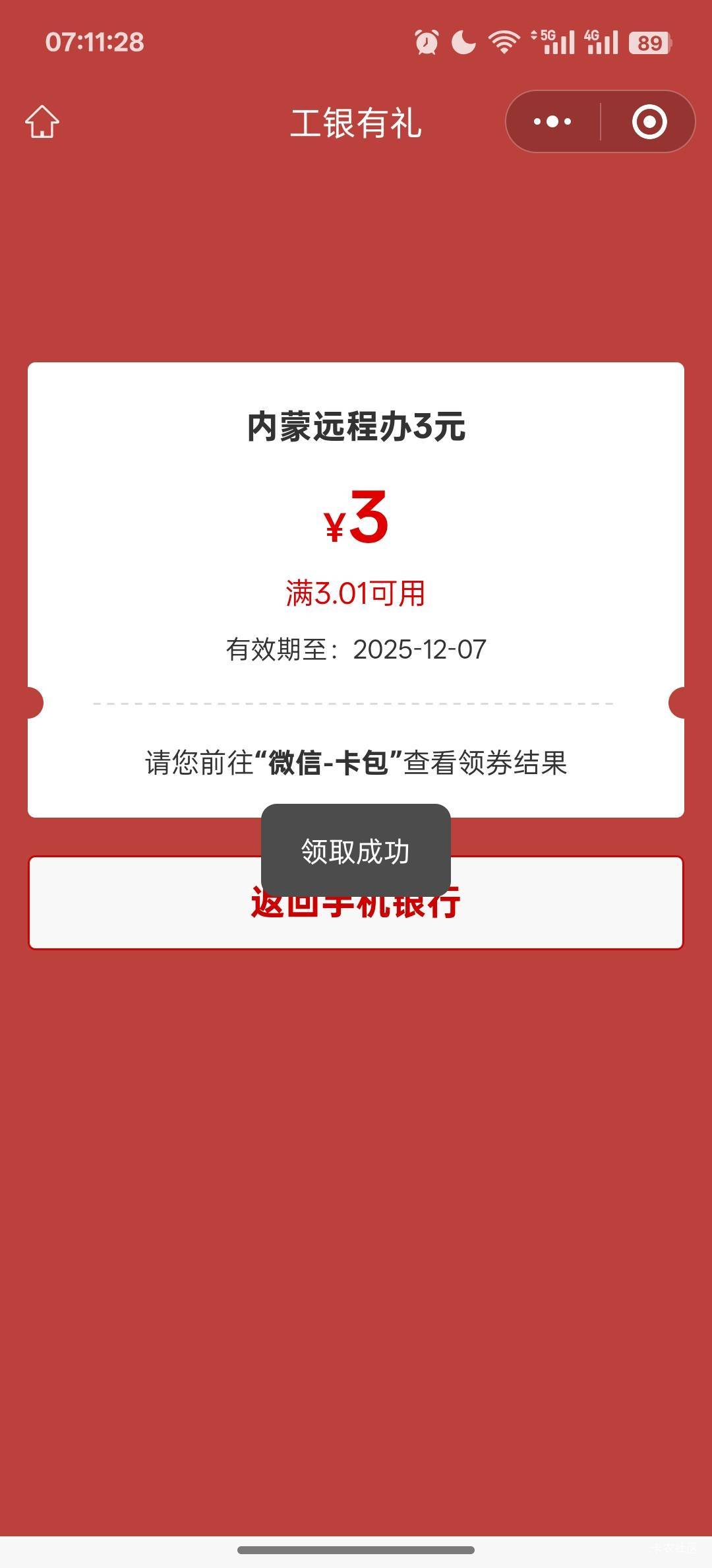 大半年放出来了，想飞个广州不会开黑，请问怎么避免拉黑

72 / 作者:独处此心光明。 / 