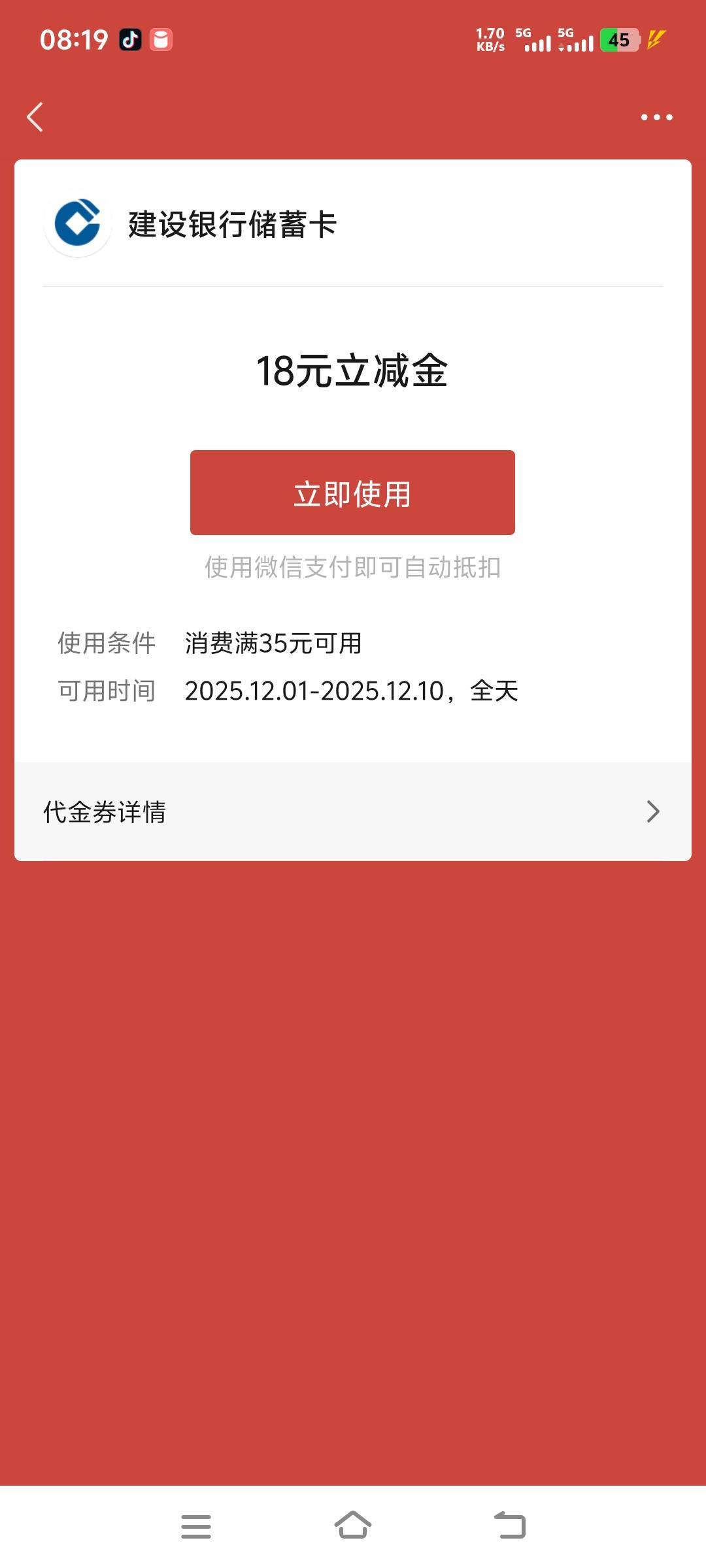 破防，没卡用不了

60 / 作者:山海QAQ / 