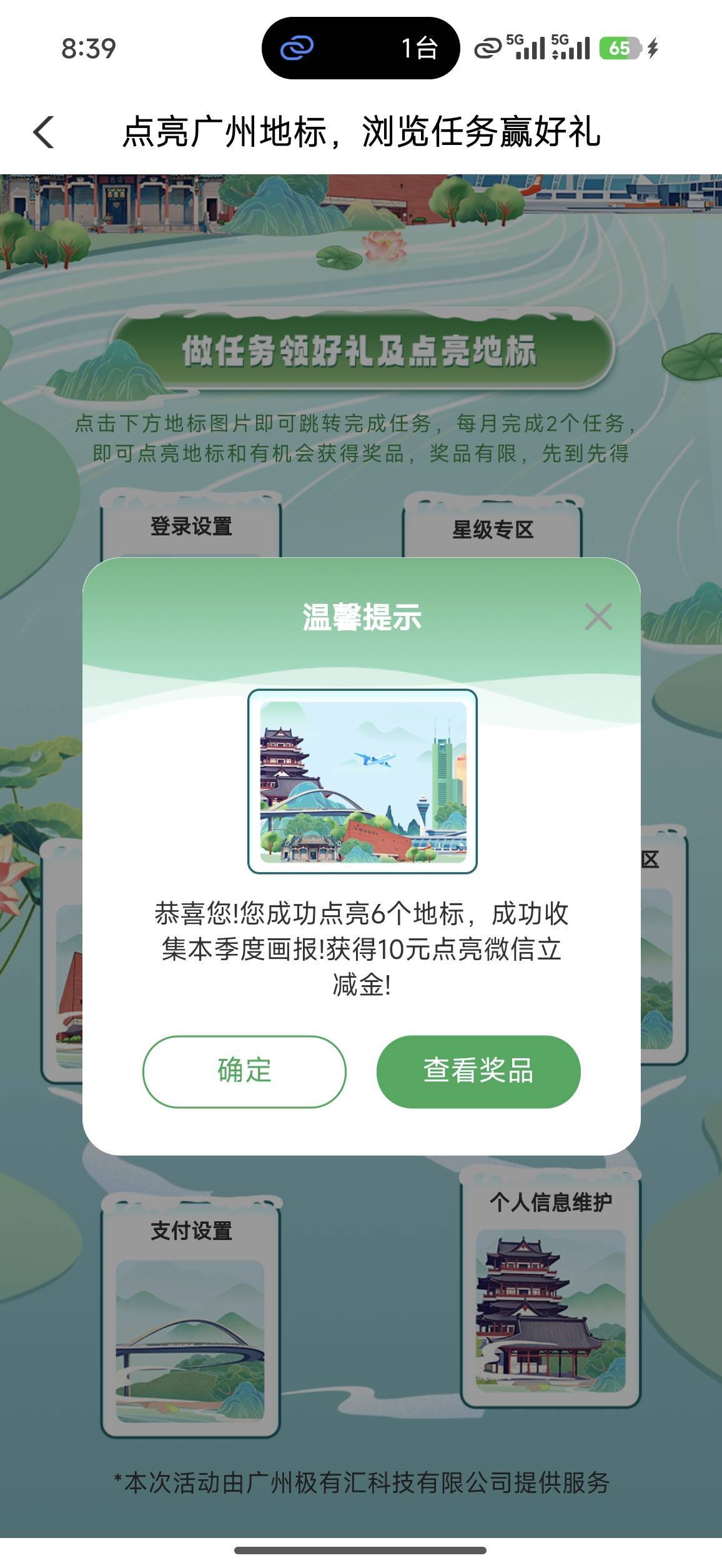 广州老农点亮季度地标舒服了


27 / 作者:龙牙反甲狂徒 / 