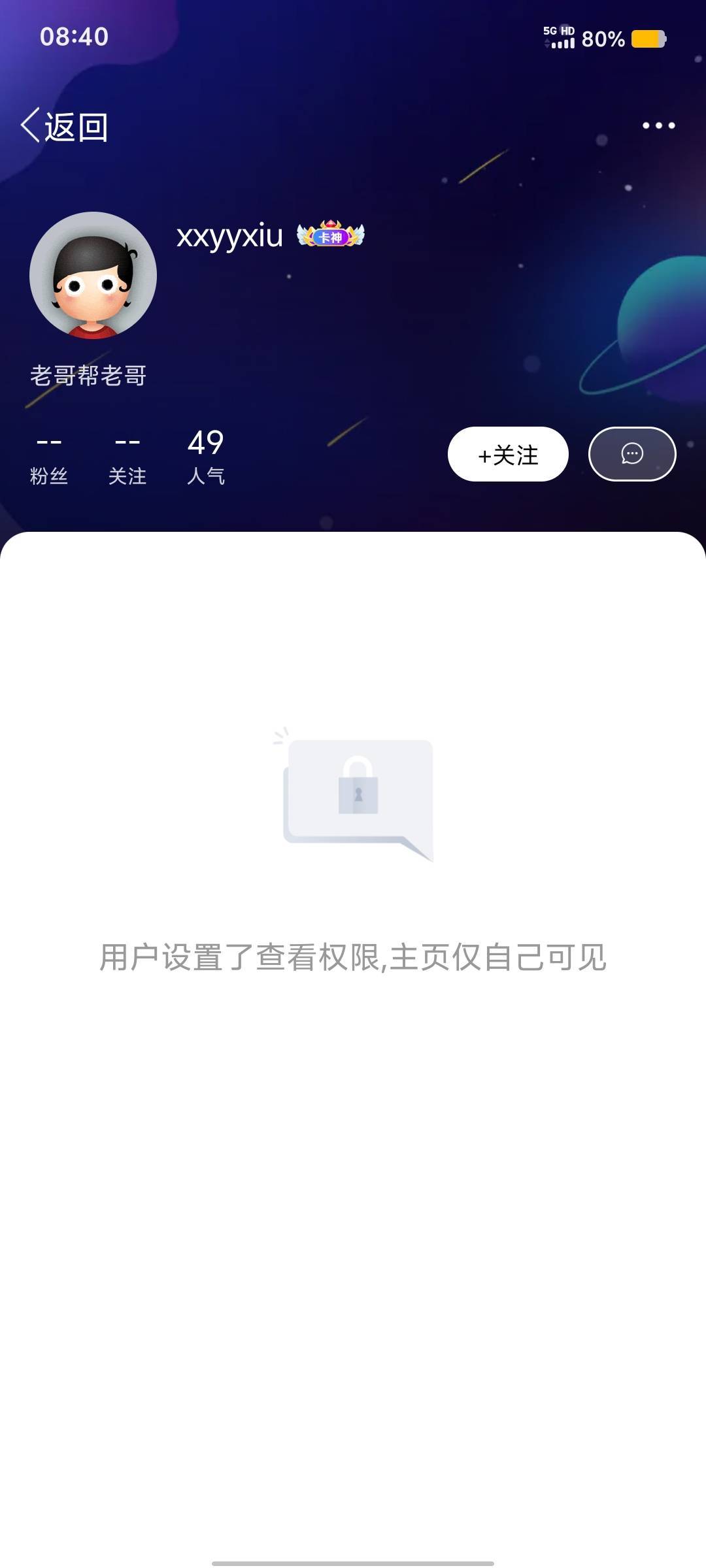 老哥们交通这两个能有办法用最少的钱完成的方法吗，这个水好像很大，3个任务中了两个575 / 作者:九域星辰 / 
