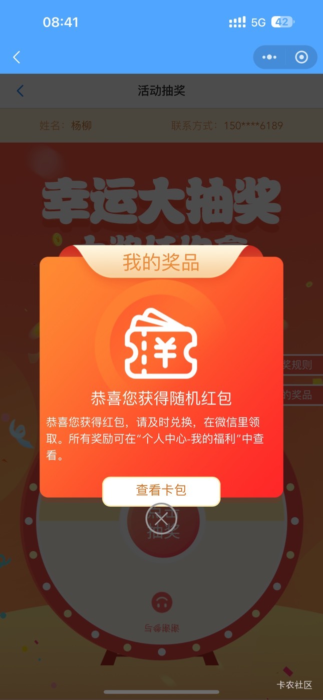 #小程序://江苏工会/Iwdom51FZshGaZf 
全对 直接两张图扔给豆包




32 / 作者:呆囧木木 / 