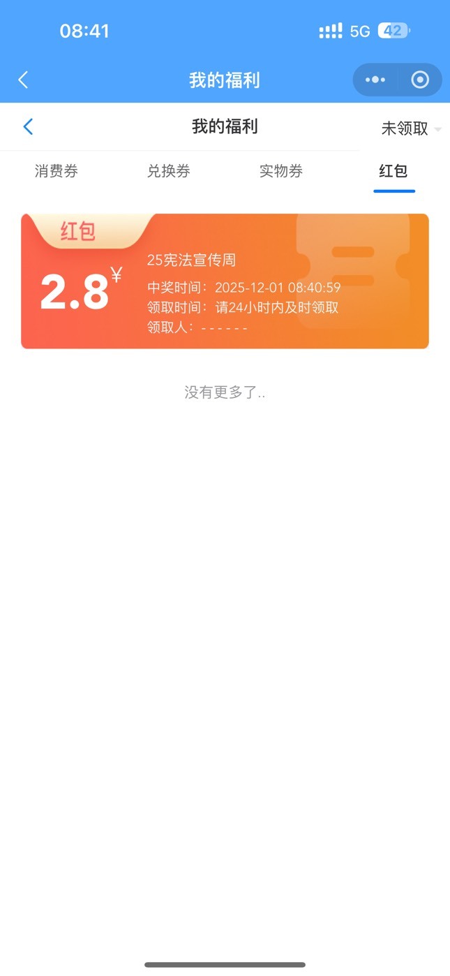 #小程序://江苏工会/Iwdom51FZshGaZf 
全对 直接两张图扔给豆包




87 / 作者:呆囧木木 / 