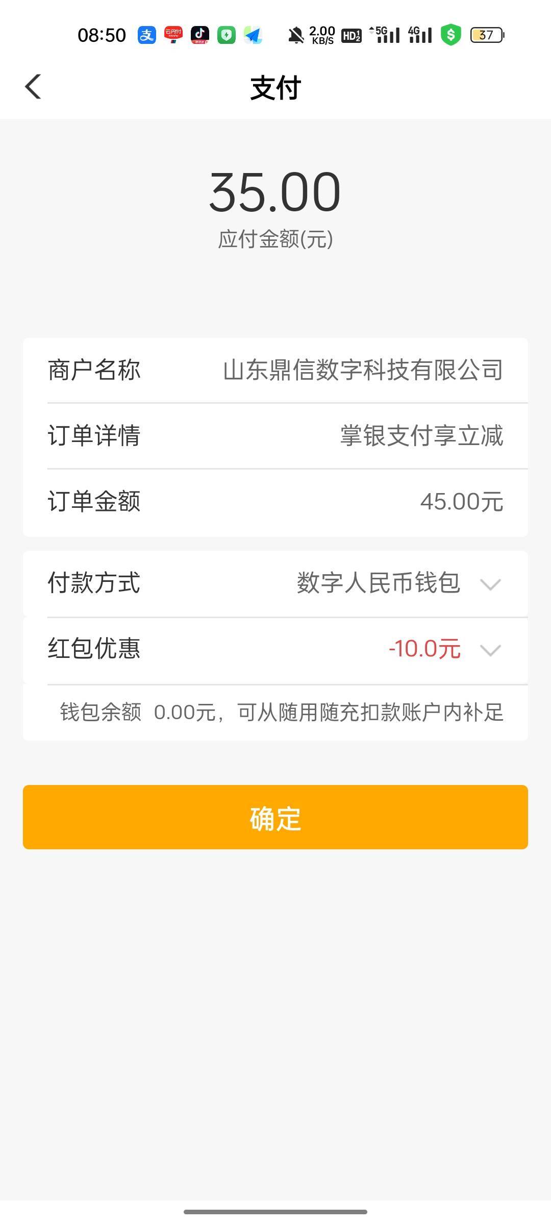 广州农行11润，减5加抽了数字10

96 / 作者:拉姆司机 / 