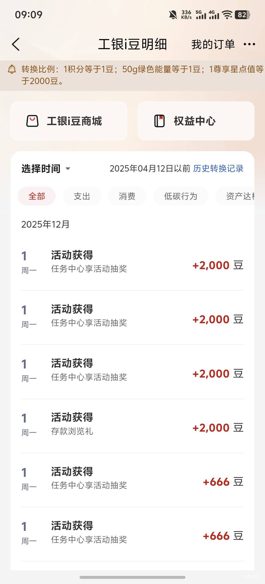 财富浏览礼也更新了


12 / 作者:羊毛怪01 / 