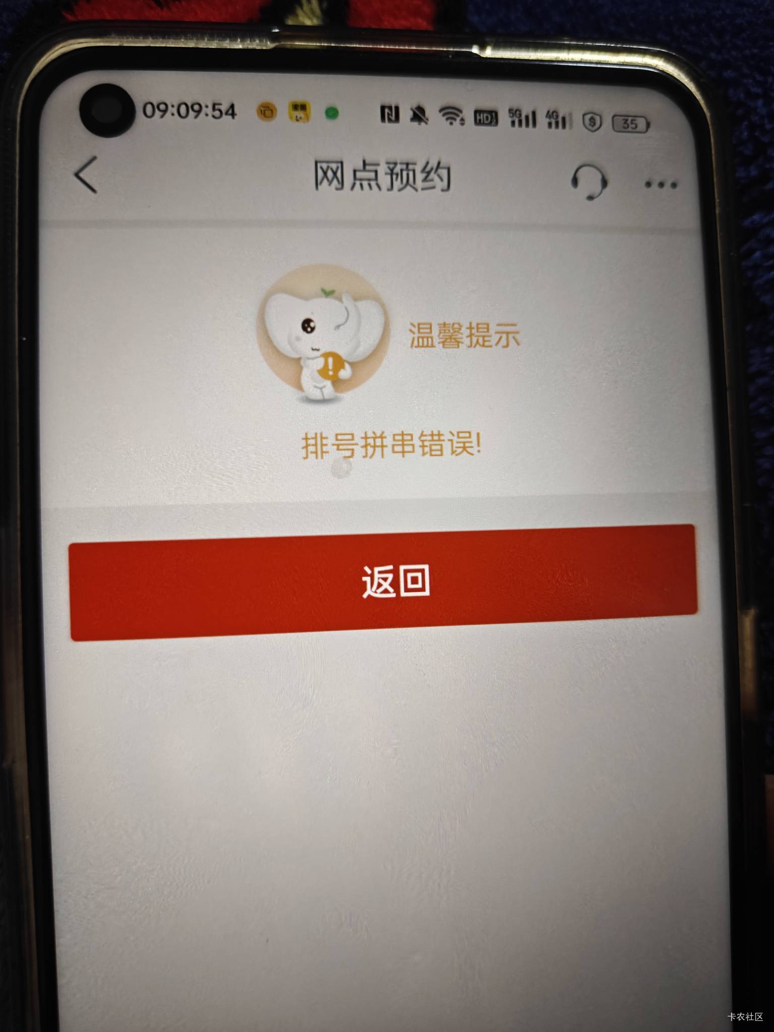 工行取号怎么错误

63 / 作者:独处此心光明。 / 