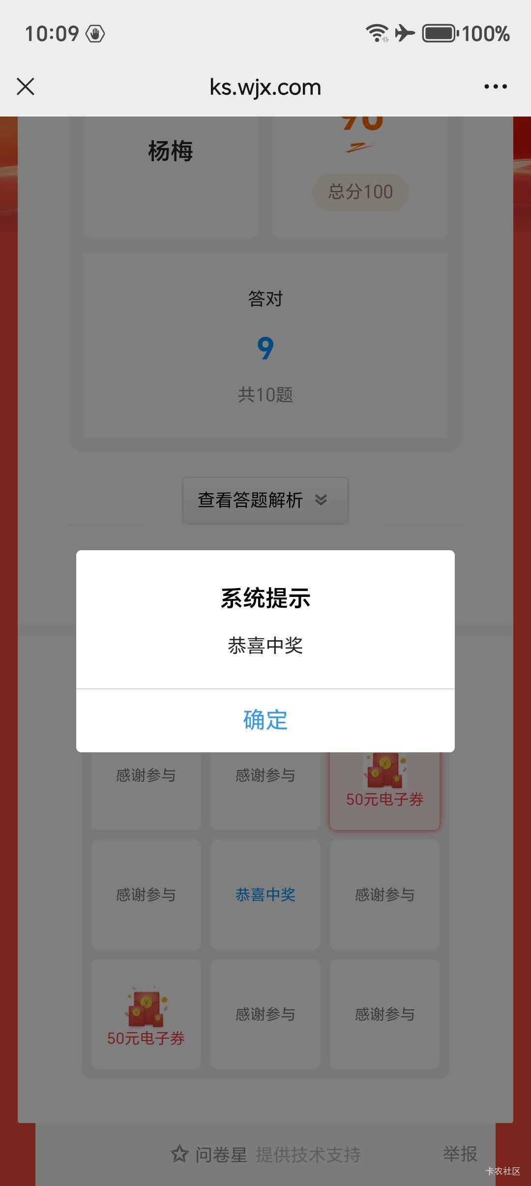 湖北工会还有2-2冲吧夸克答题全对

15 / 作者:黎黎泽 / 