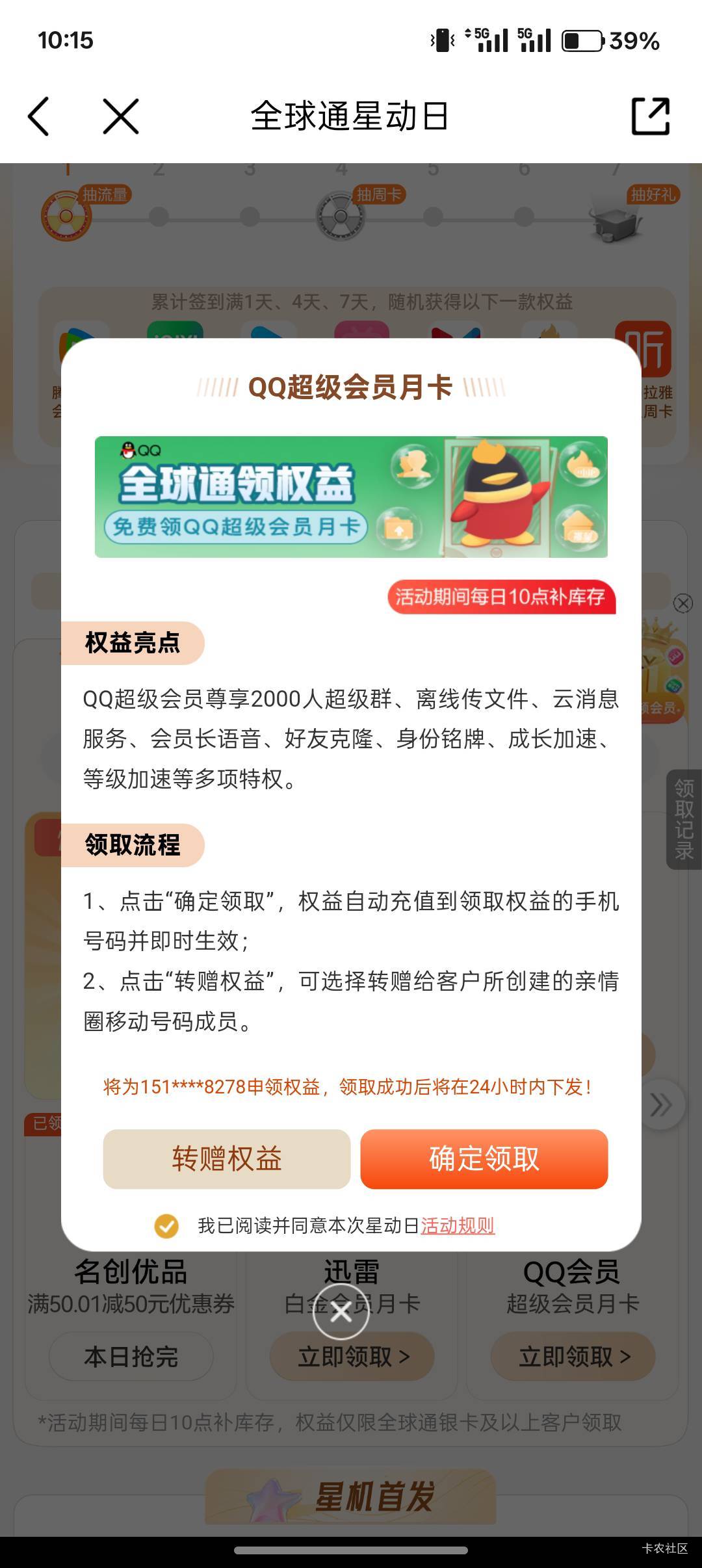 怎么这个月没有汽车之家了么，晕死

8 / 作者:小叔A / 