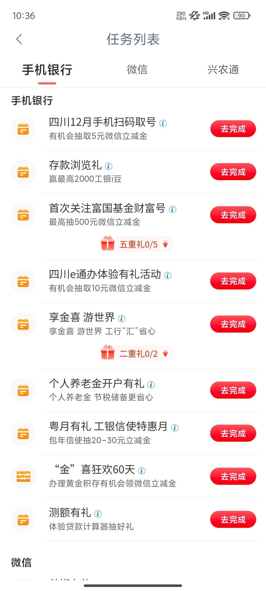 工行四川扫码取号


30 / 作者:晚饭没得吃 / 