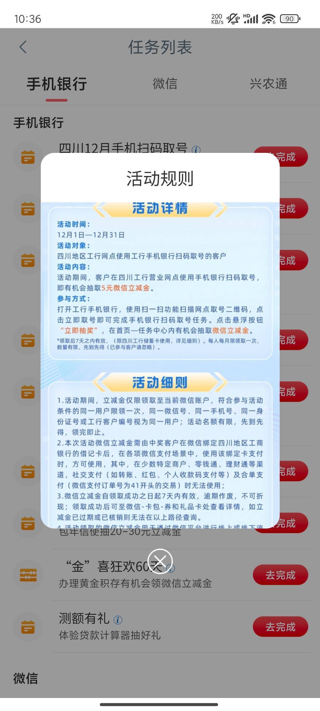 工行四川扫码取号


45 / 作者:晚饭没得吃 / 