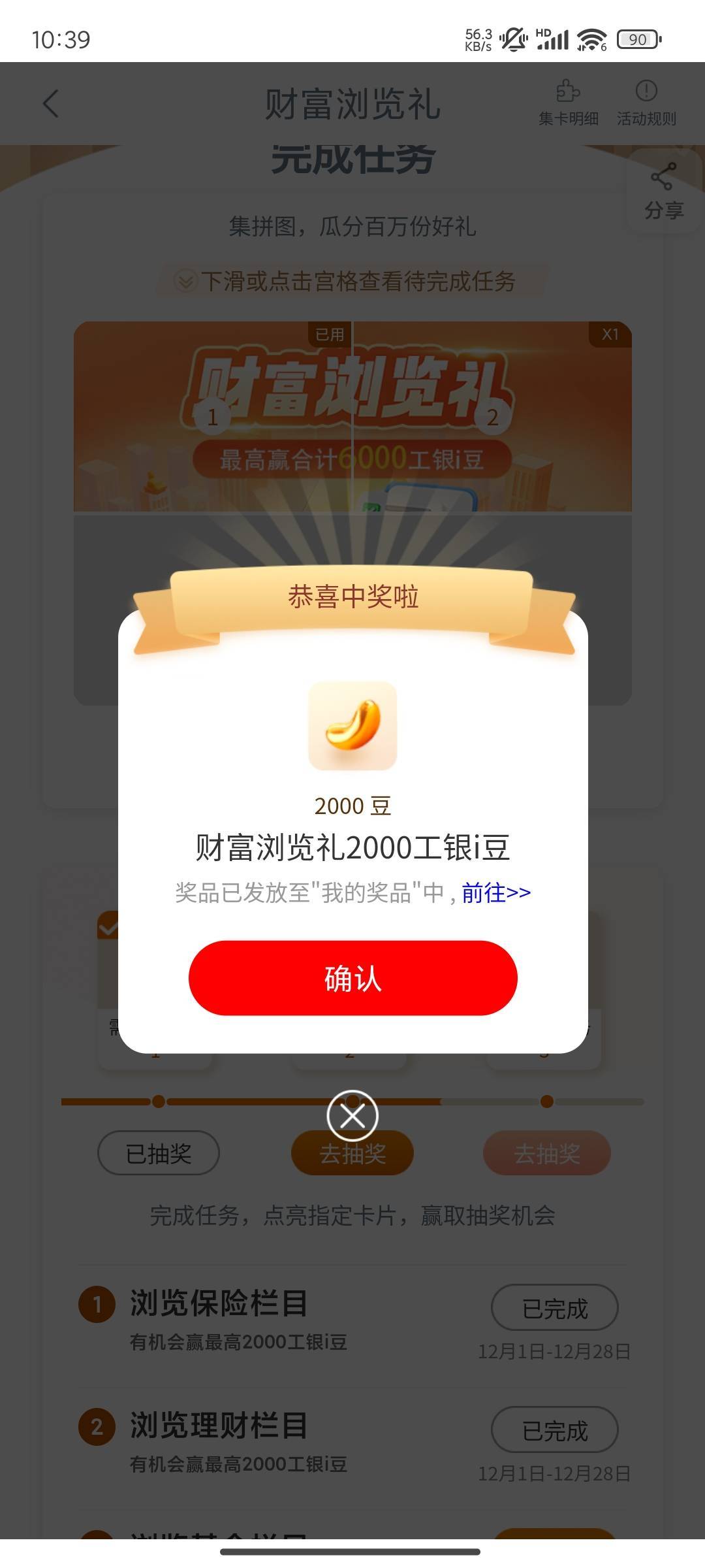 工行财富浏览礼 6000豆


35 / 作者:晚饭没得吃 / 