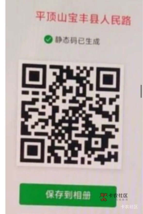 老哥们工商扫码取号来个呗
12 / 作者:NotAngry / 