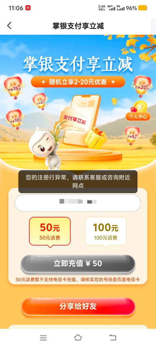 不是广东农行还拉黑了吗这是

37 / 作者:山水不相逢、 / 