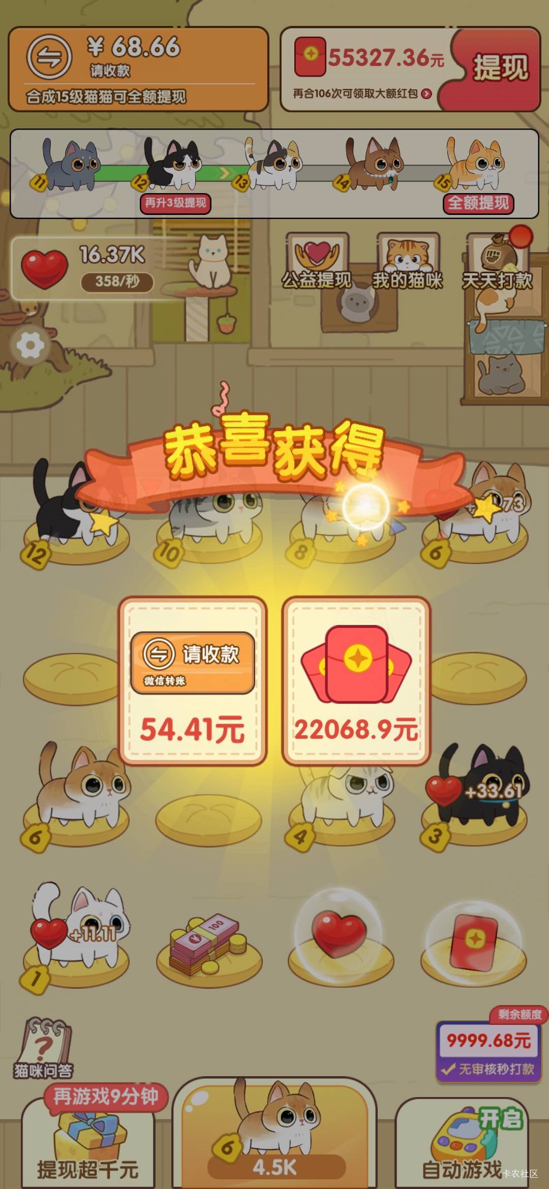 鱼发小蓝15天大礼包了，怎么解除老哥们

16 / 作者:jbbn / 