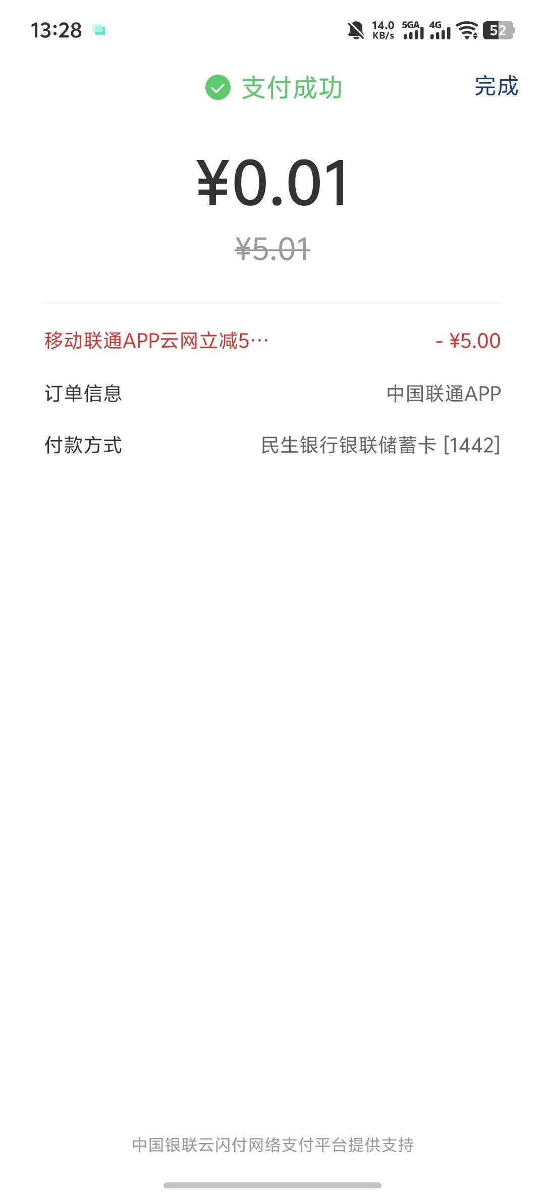 邮储光大广发全民生活丝滑拿下20




94 / 作者:羊毛怪01 / 