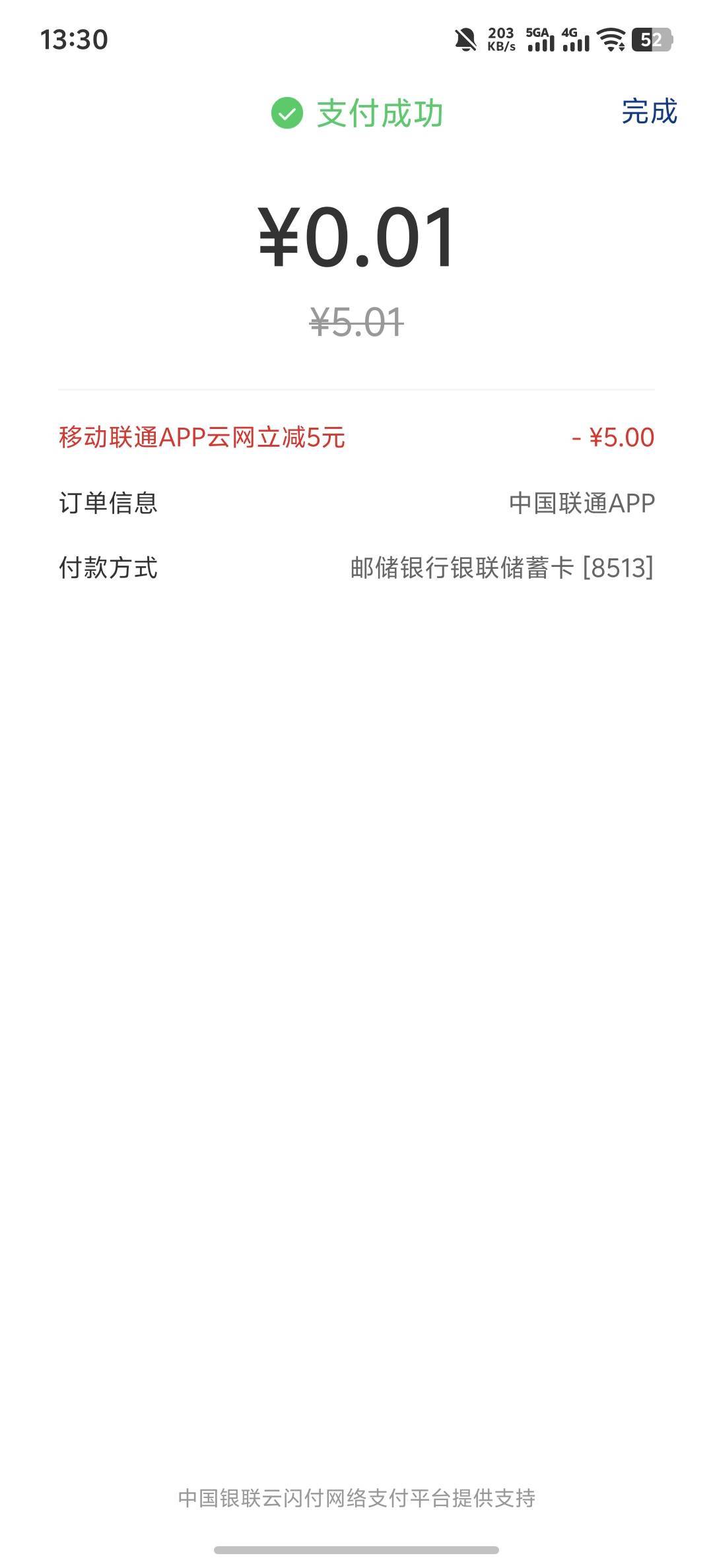 邮储光大广发全民生活丝滑拿下20




10 / 作者:羊毛怪01 / 