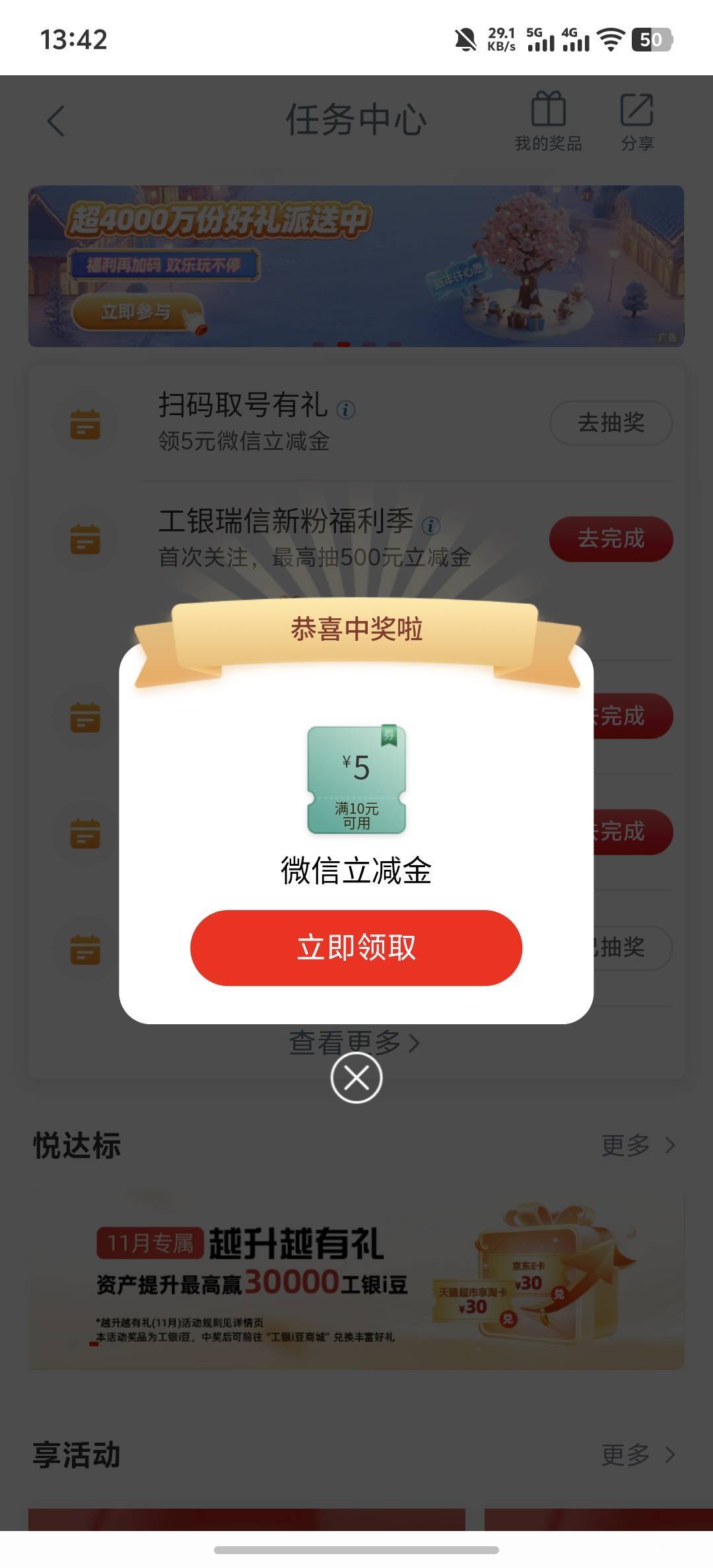 贵州扫码取号，有没有今天飞去四川的兄弟，中了吗

1 / 作者:羊毛怪01 / 