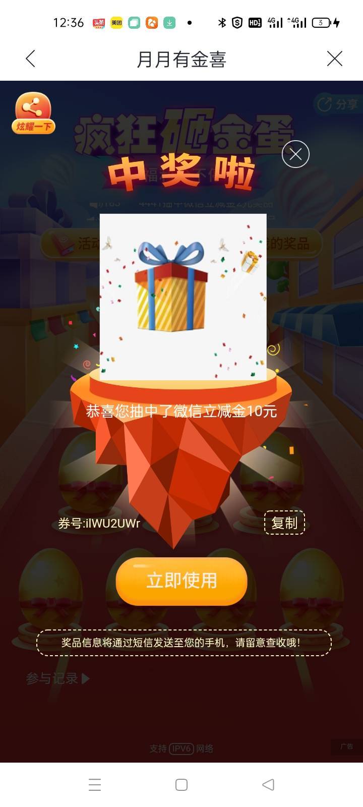 今天才申请了150毛，全是低保，大奖老哥今天在300，到400

87 / 作者:卡农第一yy仔 / 