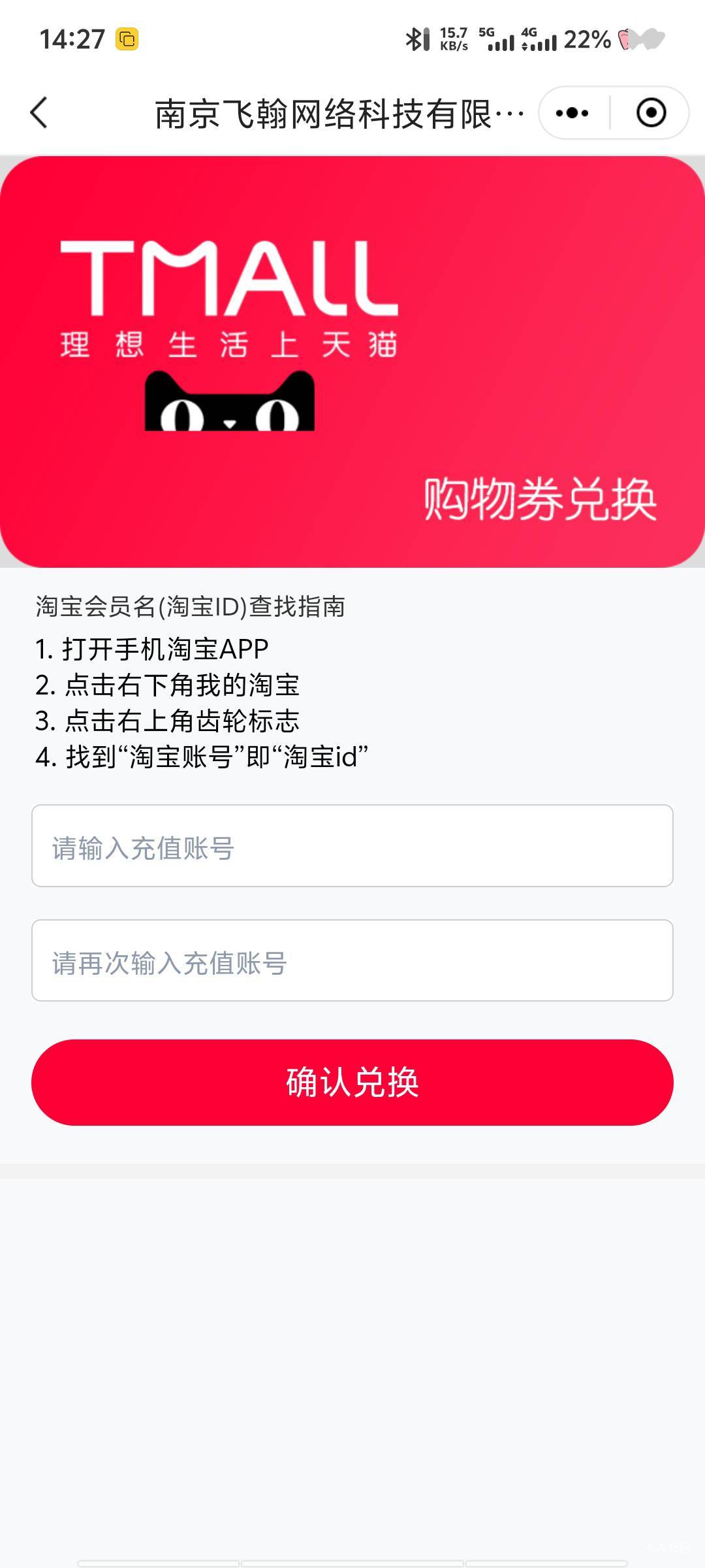 老哥们北京银行这个天猫购物能出吗 生日月的

33 / 作者:深情挂壁仔1 / 