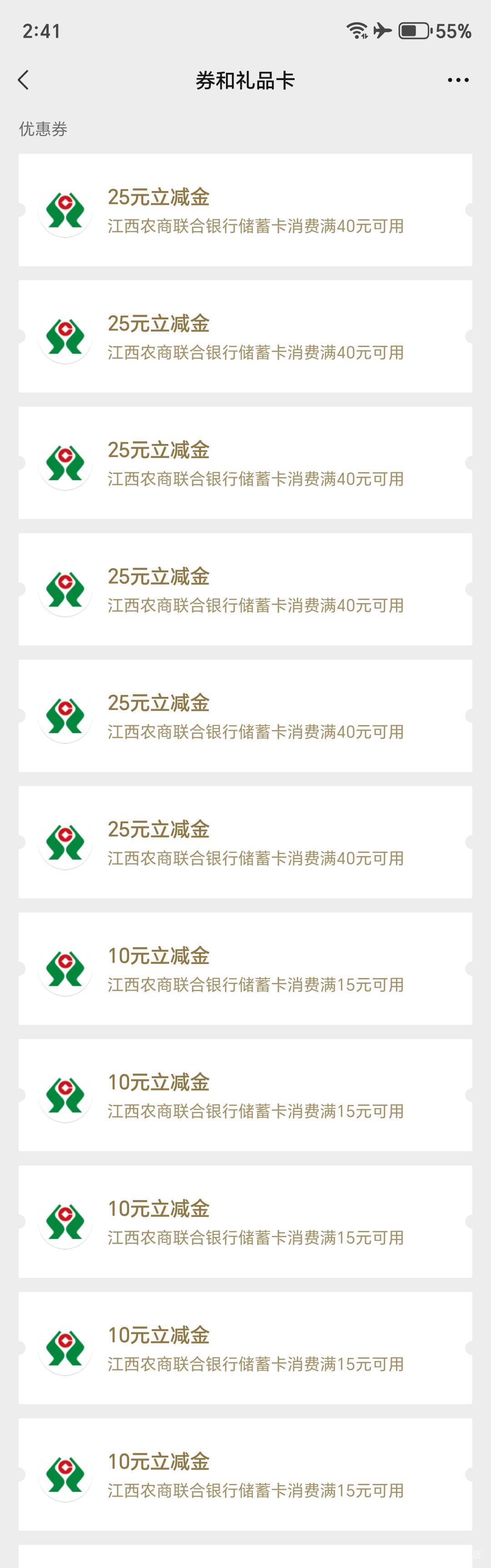 江西农商可以买了三次

39 / 作者:黎黎泽 / 