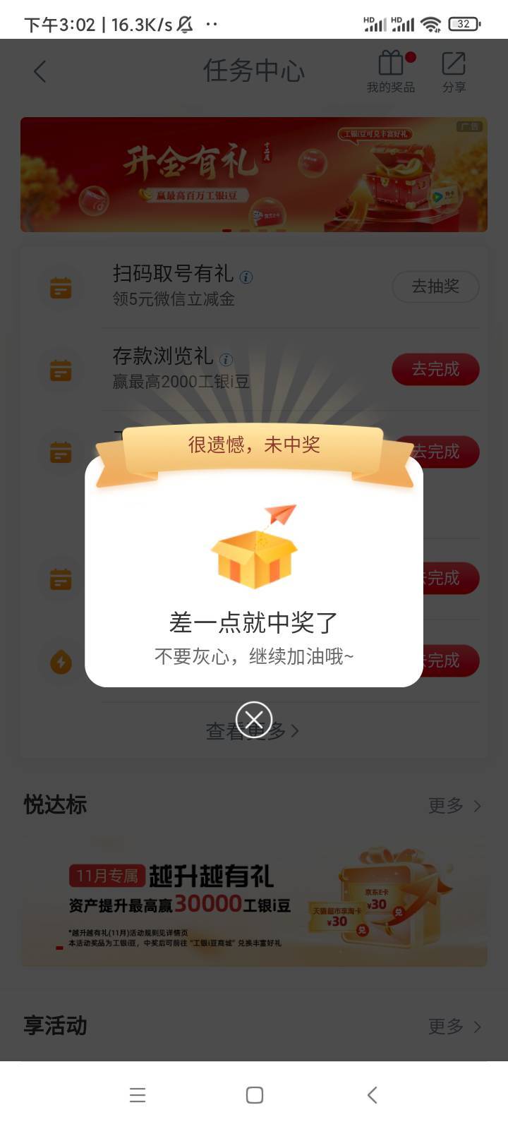 贵州取号没了吗，又亏五毛

97 / 作者:无道666 / 