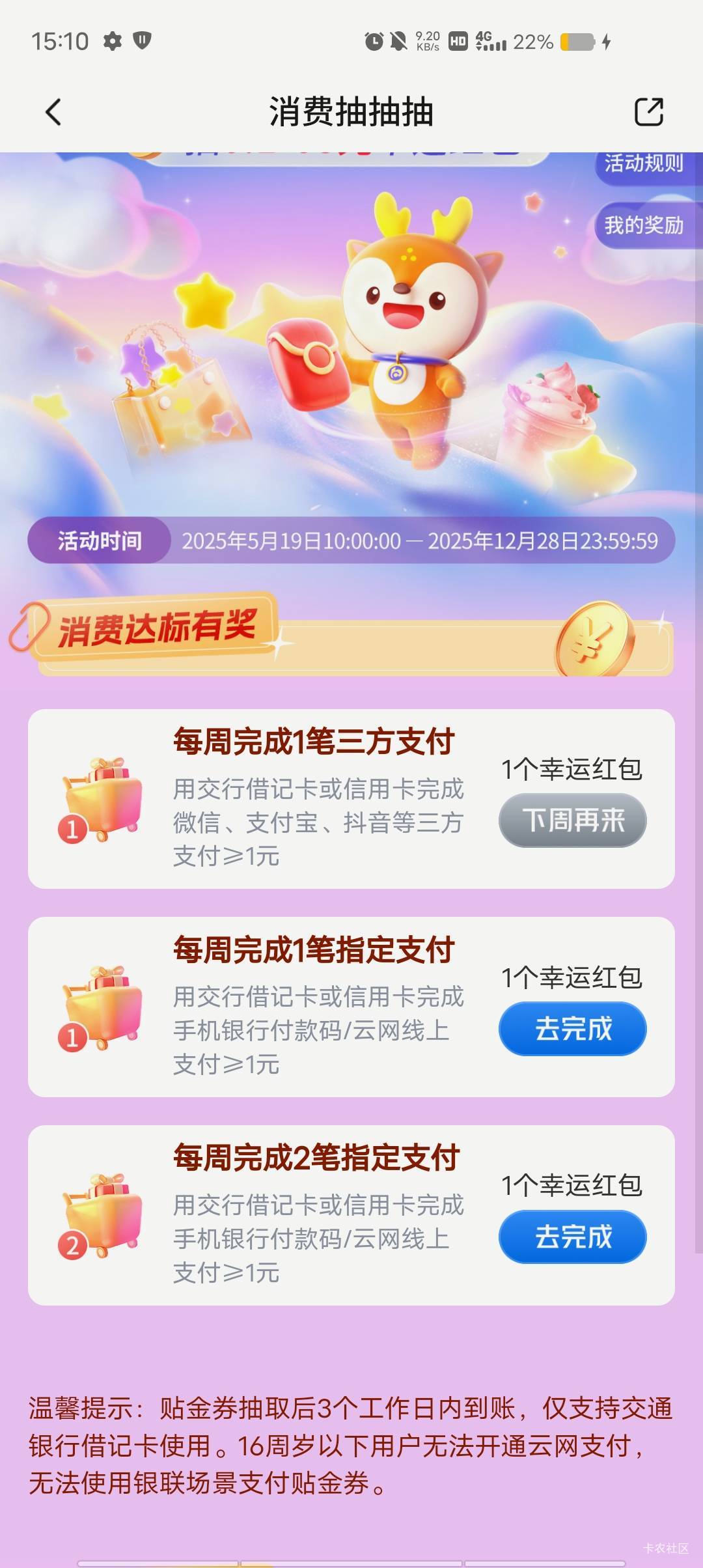 老哥们，这个怎么破啊，求求了

65 / 作者:激动的睡不着 / 