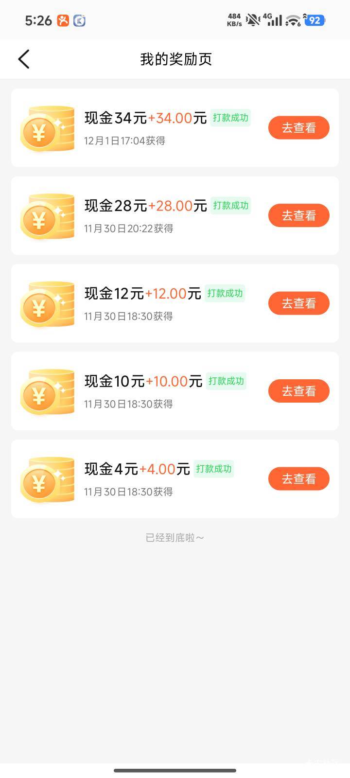 大众点评境外复了，88，前天弄的今天全过了，没入口的用别人键接进



64 / 作者:卡农村长助理 / 