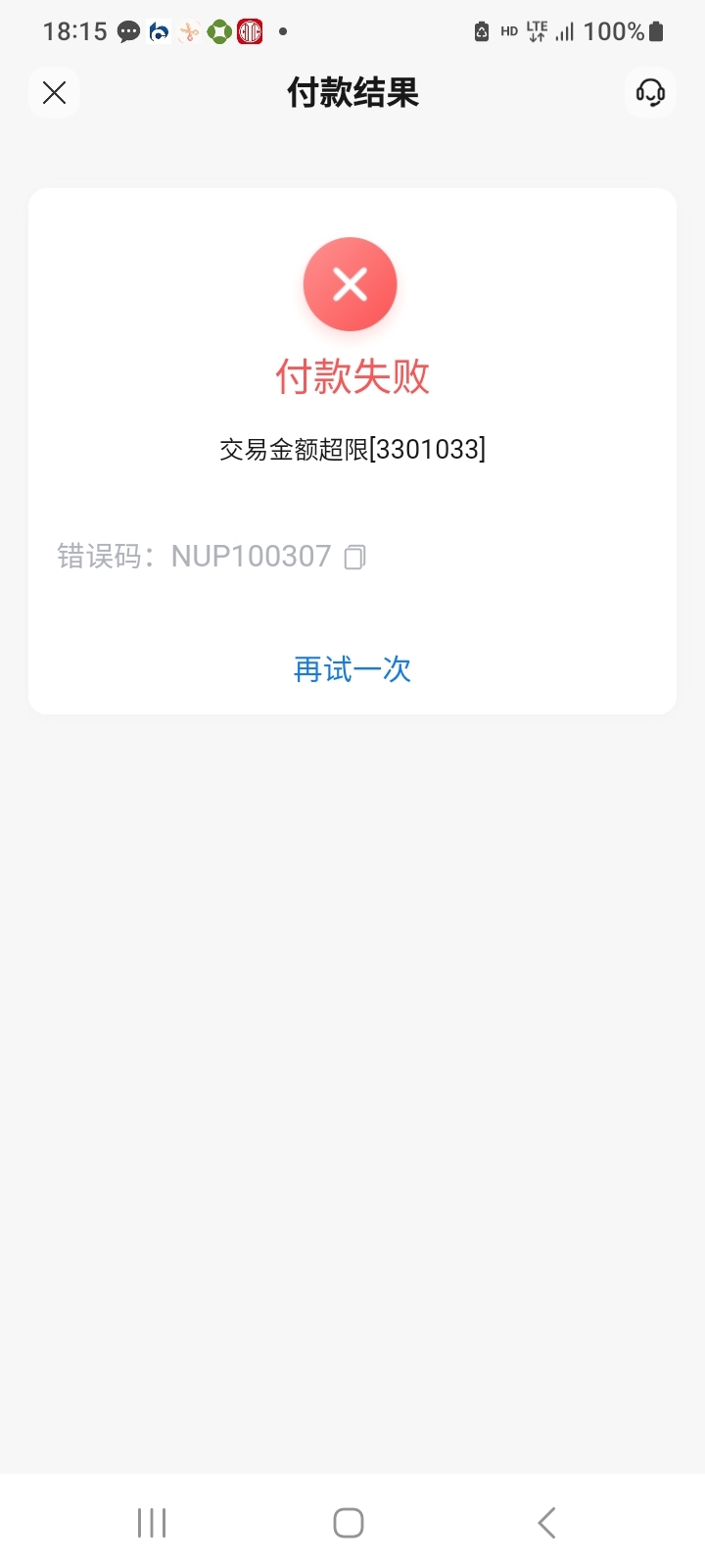 微信经营码T不了贴金券了？

29 / 作者:莫大先生 / 