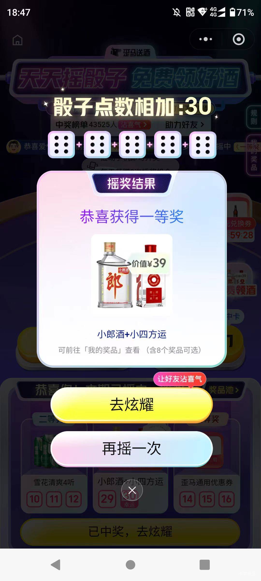 好家伙，凉菜这里夹一点那里夹一点一上称30块钱没了

52 / 作者:神孙策 / 