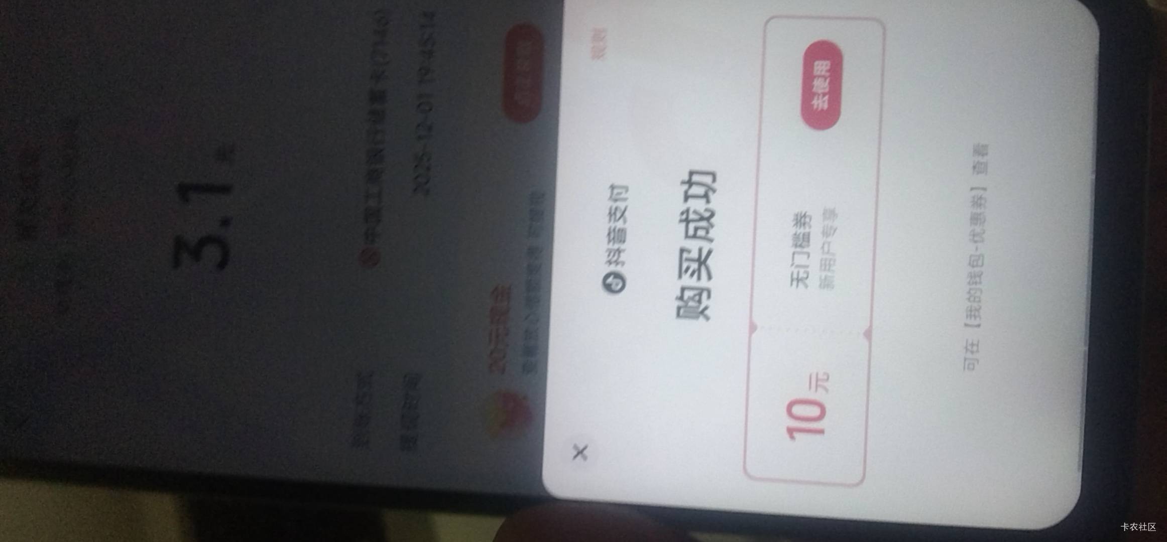 抖音这个新人无门槛还能T吗？

44 / 作者:伶俐咩 / 