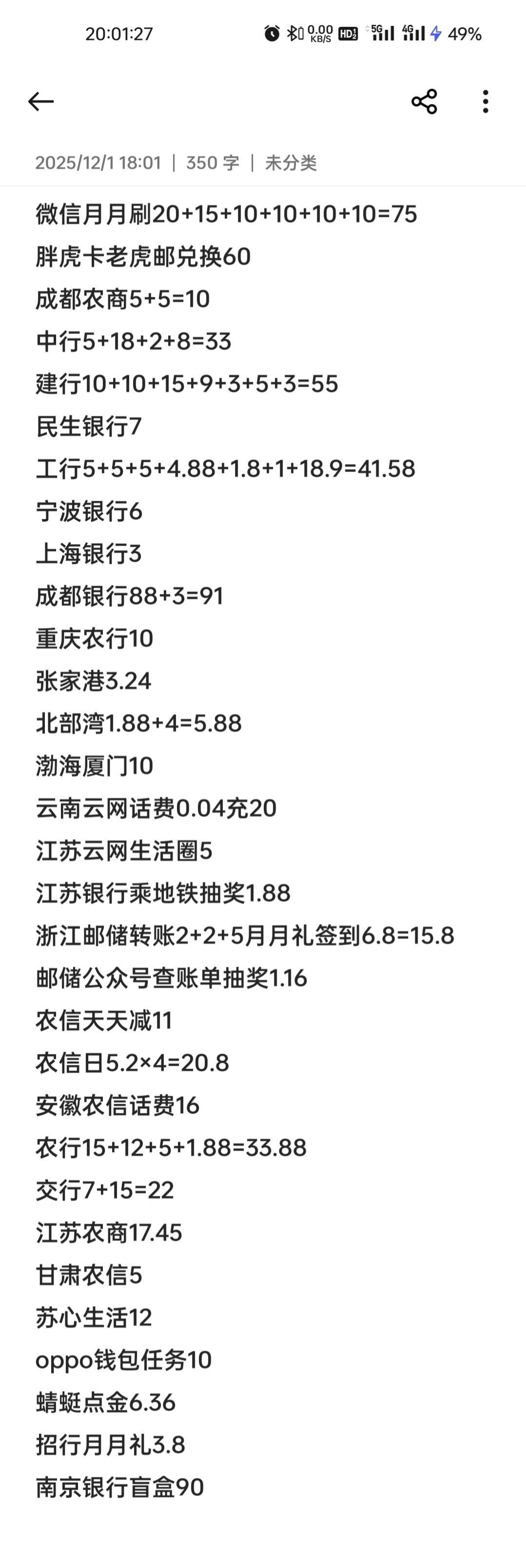 开始总结

6 / 作者:拾念卟执念 / 