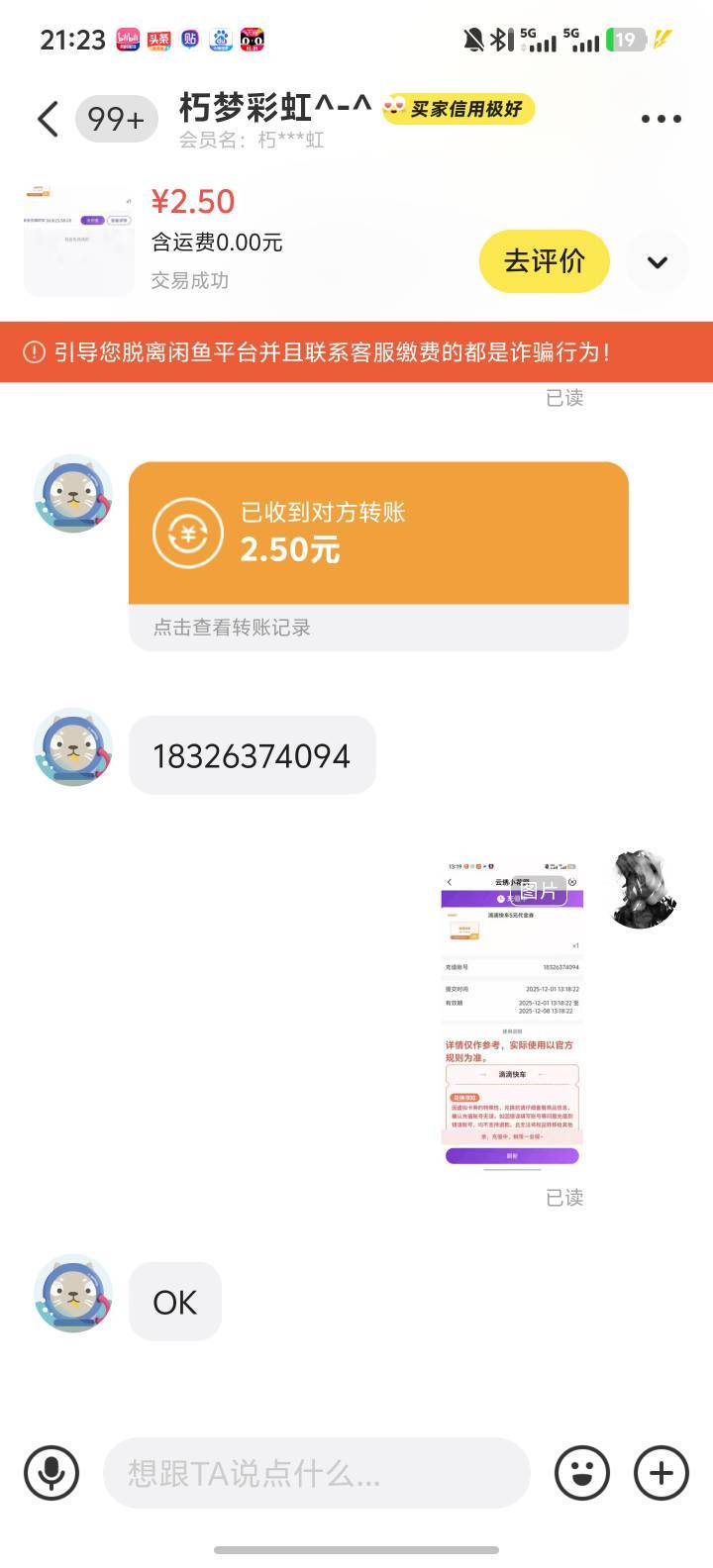 牢农云南昭通这个新活动抽这个东西年卖多少，能有2么

46 / 作者:嘻嘻嘻嚯嚯嚯 / 