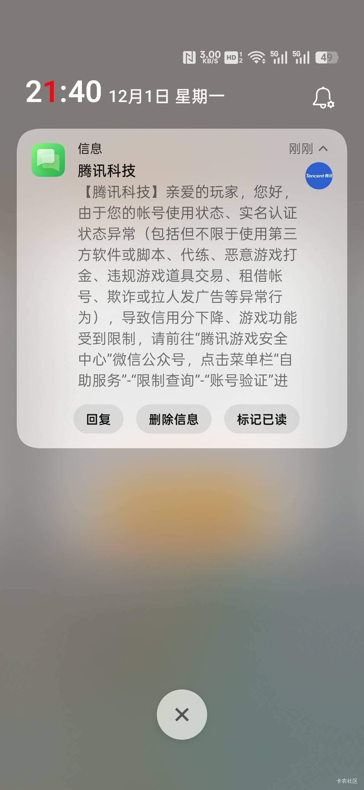 还要发信息来恶心我下

41 / 作者:清幽蓝蓝 / 