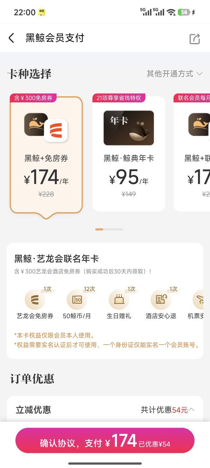 同程生日是买这个吗

61 / 作者:暖风归去 / 