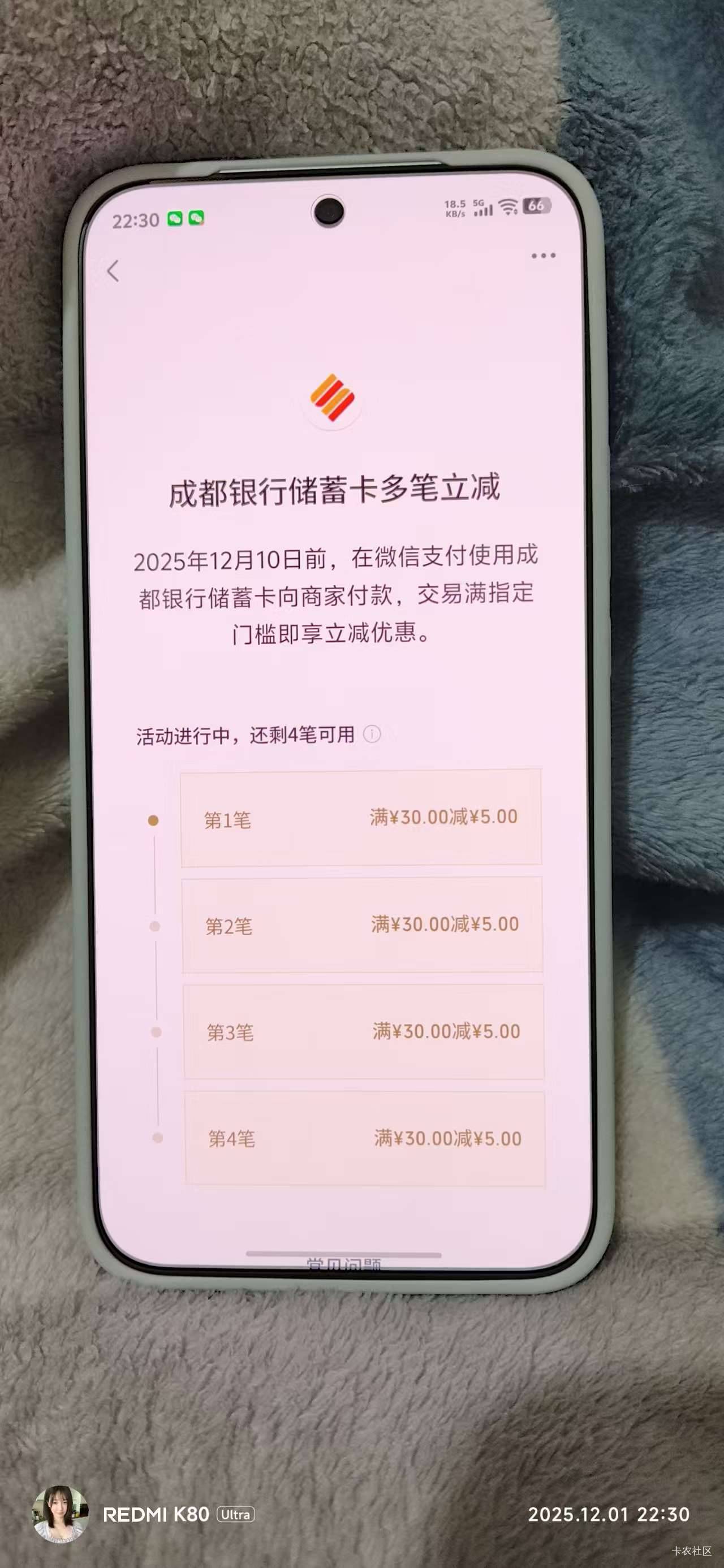 成都上午刚刷完-10，现在又来减20


5 / 作者:机你太美 / 