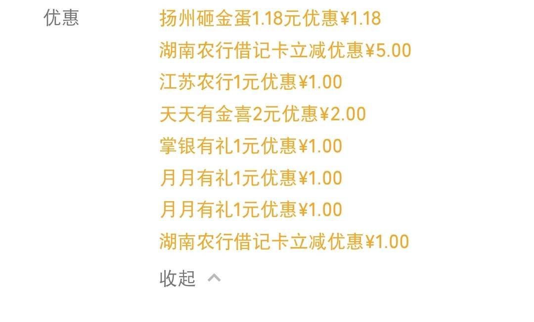 湖南老农月月刷，12月最新


10 / 作者:流水闲人 / 