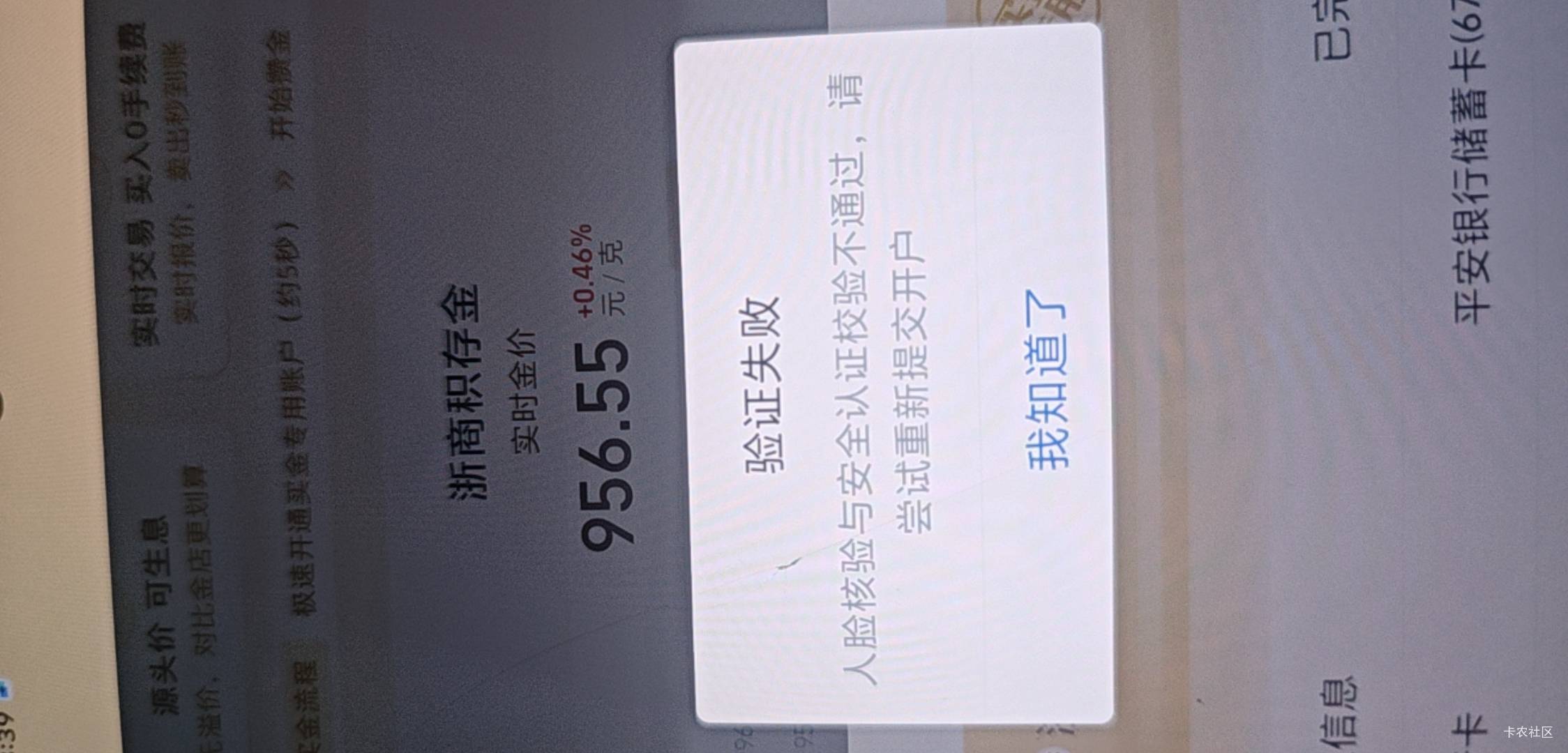 支付宝也把我拉黑了

34 / 作者:华为不卡 / 