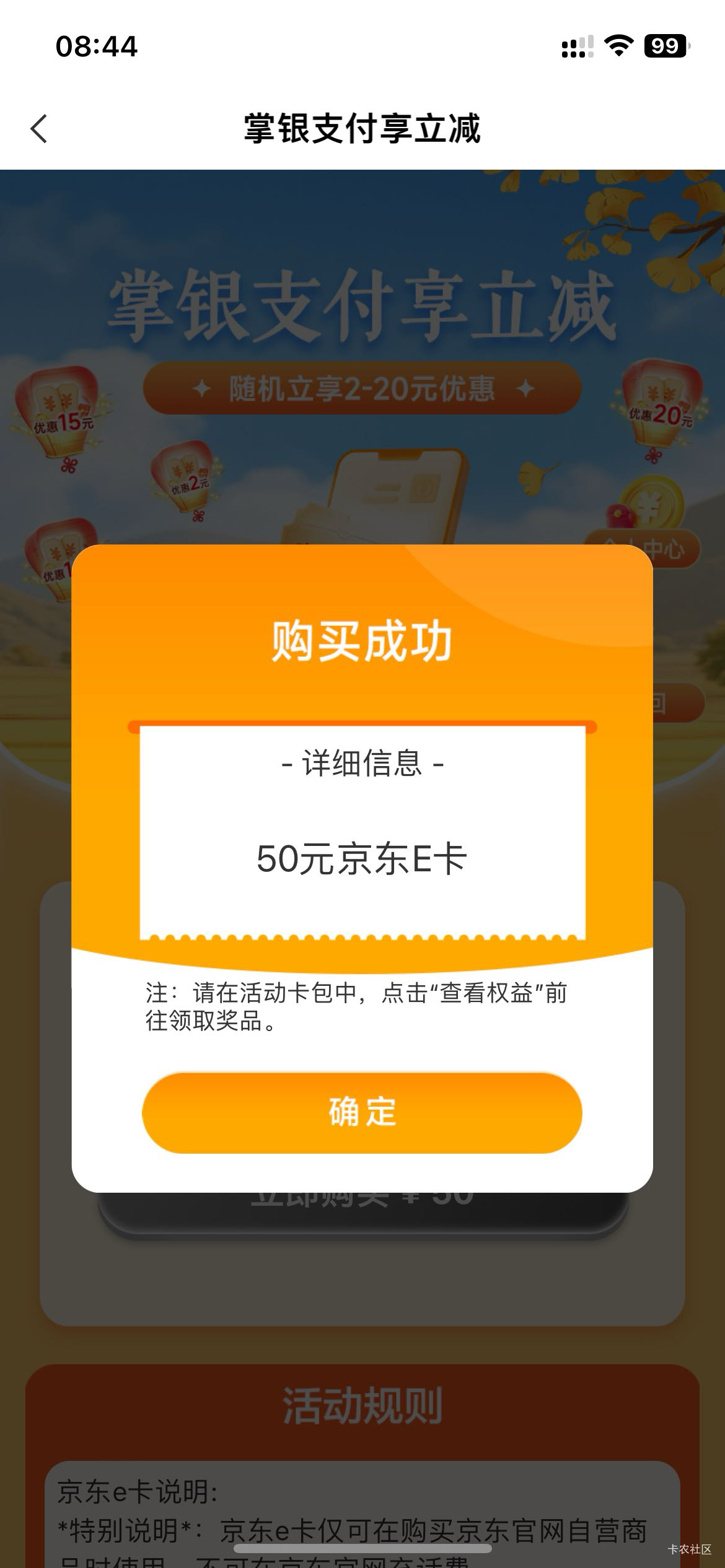 广东农行成了

65 / 作者:卡农洛殇迷城 / 