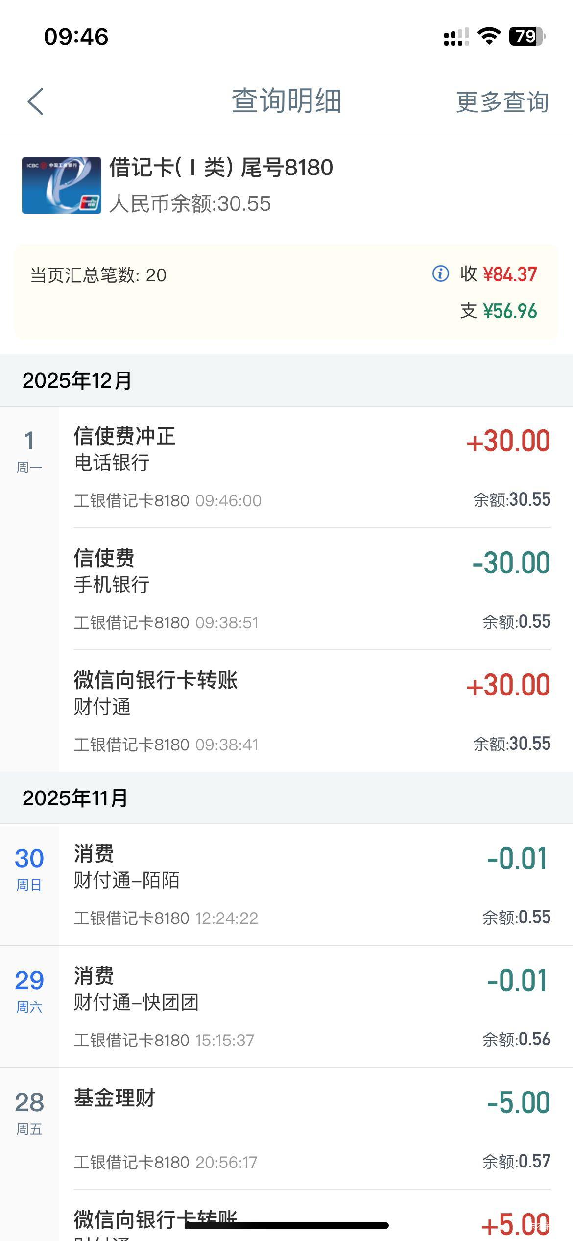 信使退了



64 / 作者:卡农洛殇迷城 / 