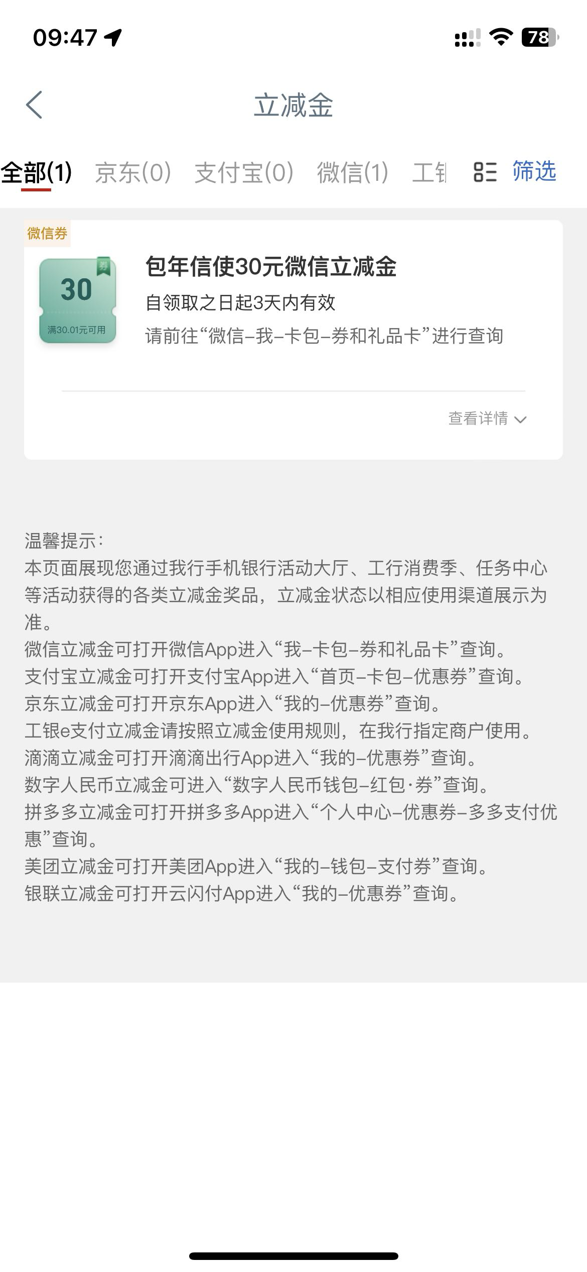 信使退了



38 / 作者:卡农洛殇迷城 / 