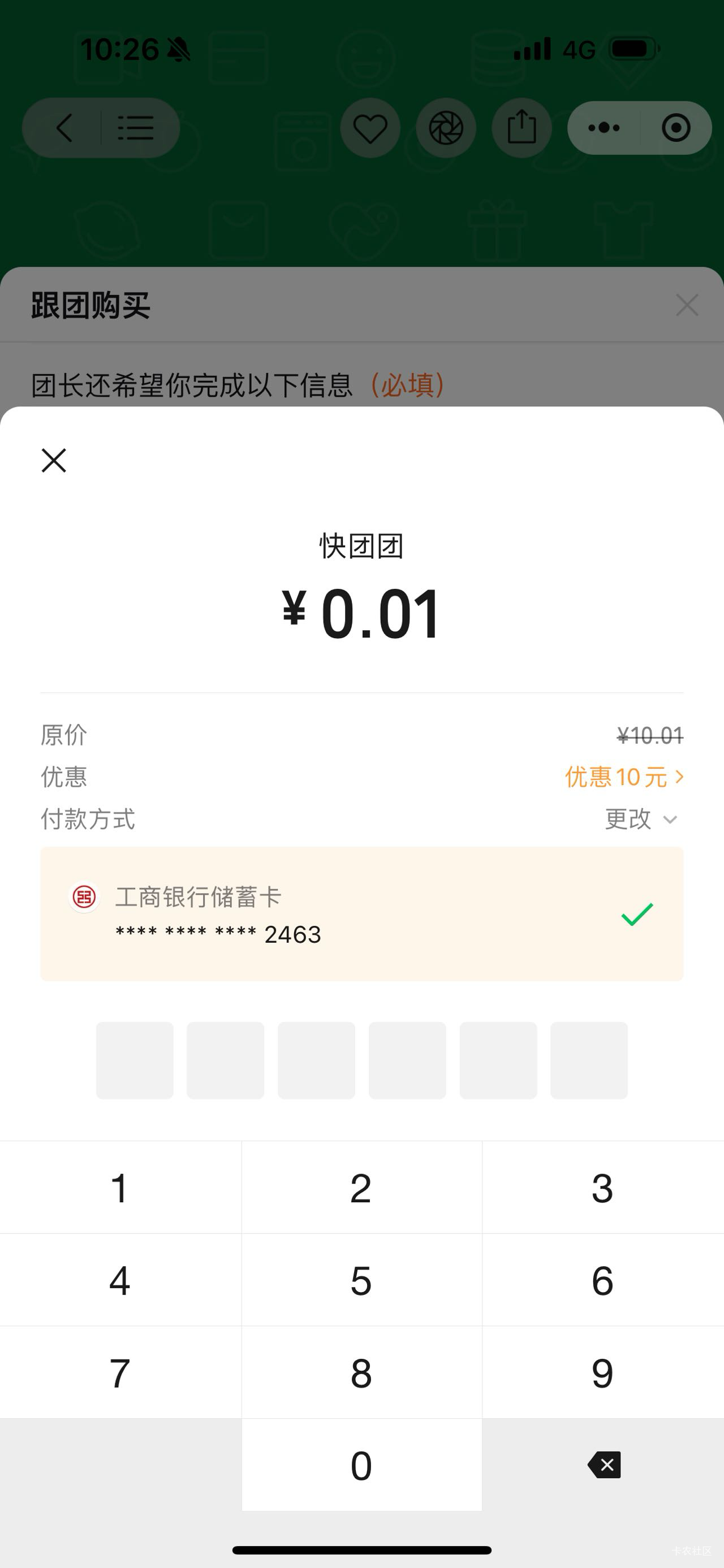 湖北工享幸运日不限卡了吗 我湖南卡也能用

90 / 作者:春~ / 