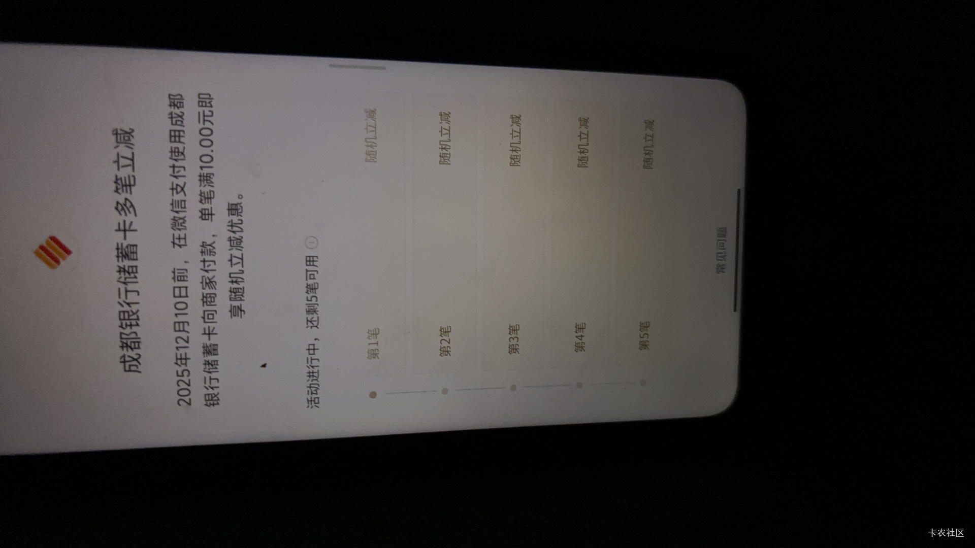 成都这个有几毛啊老哥们

34 / 作者:要唧唧向上 / 