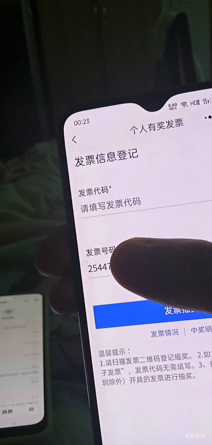 老哥们京东的 怎么提示代码 上面-那个我直接京东点f嫖 没有点换开 怎么搞

94 / 作者:卡农小趴菜 / 