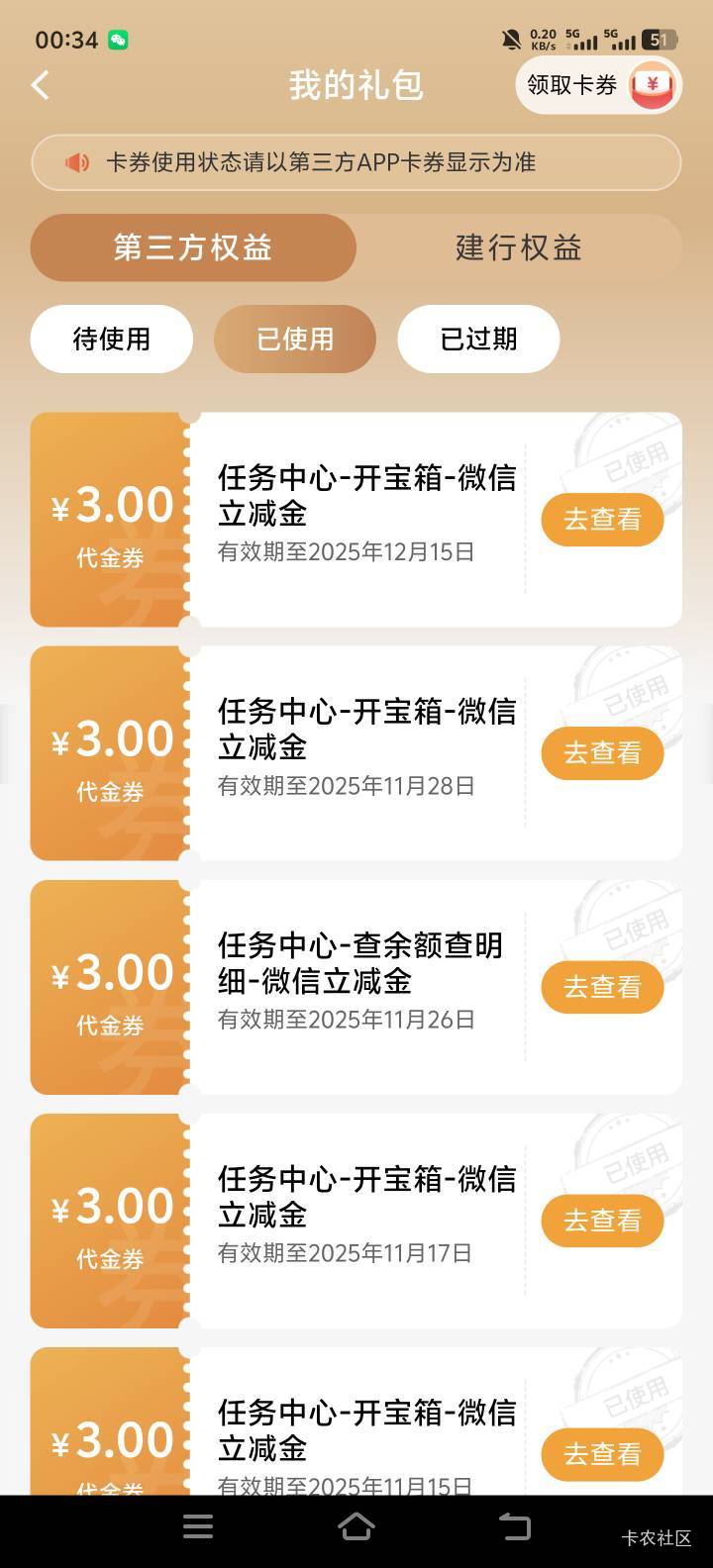 就没有100的命

59 / 作者:小朗朗朗朗朗 / 