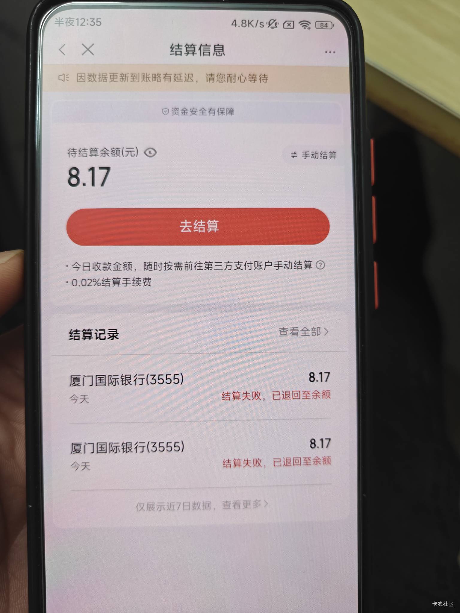 度小满提现失败是什么情况，明明里面有钱。

0 / 作者:戒为良药 / 