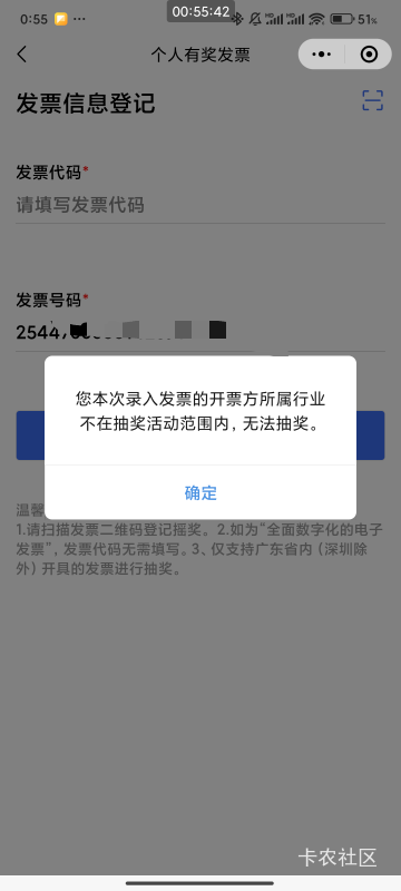 我的东莞联通开的能抽，千万不要开低于100的，开了好几张废的


24 / 作者:梦屿千寻ོ꧔ꦿ / 