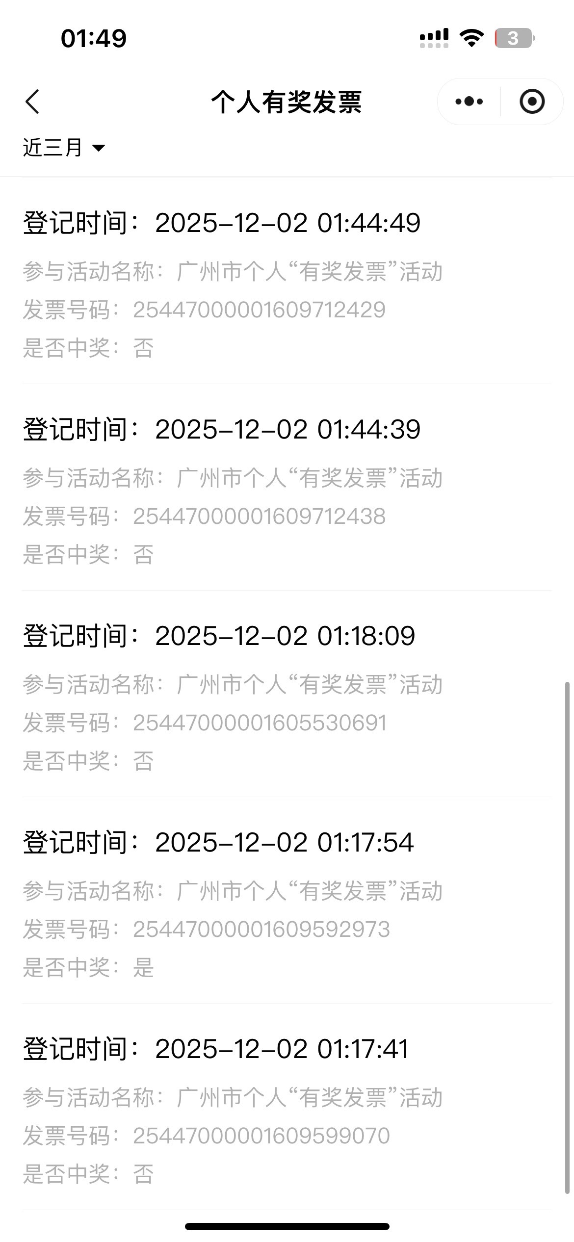 10中1、整吐了没水


94 / 作者:镇海豹 / 